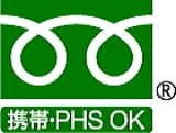 住宅　古家　解体　工事１１０番　㈲アネスト　東京　横浜　神奈川